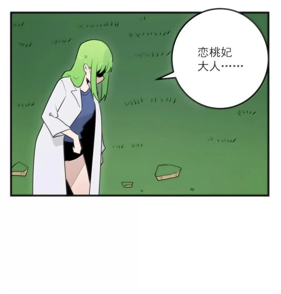 415 未知的诅咒 第24页