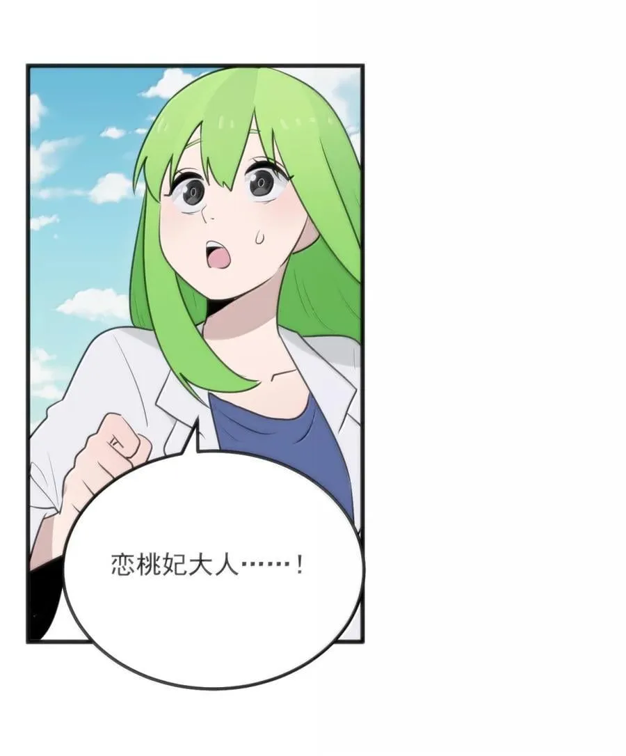 415 未知的诅咒 第27页