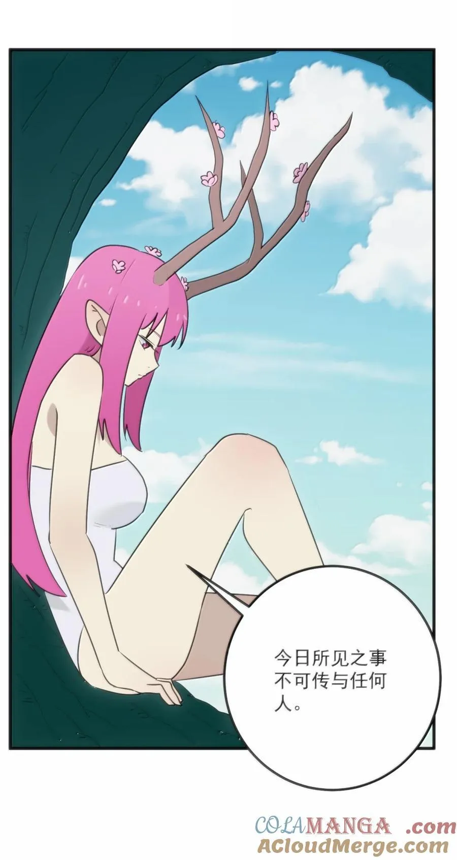 415 未知的诅咒 第28页