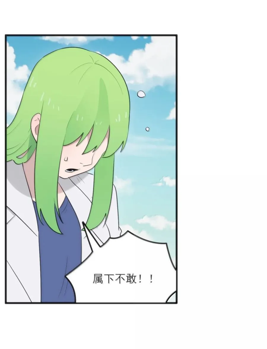 415 未知的诅咒 第39页