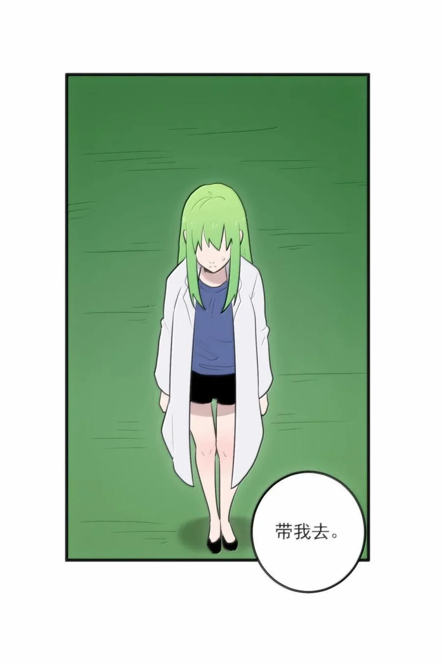 415 未知的诅咒 第41页