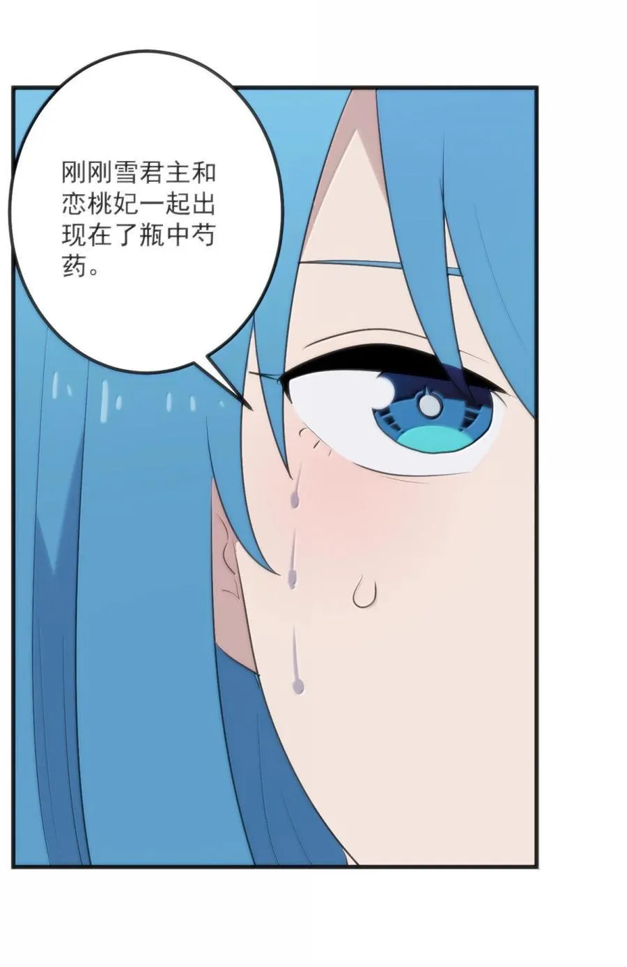 415 未知的诅咒 第44页