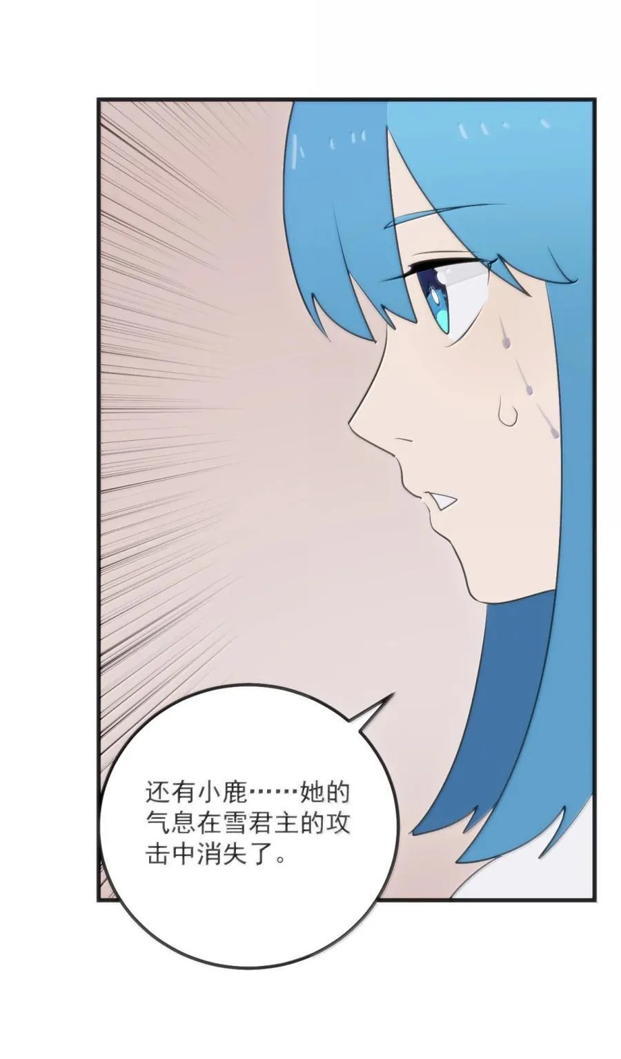 415 未知的诅咒 第45页