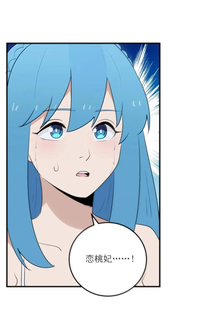 415 未知的诅咒 第50页