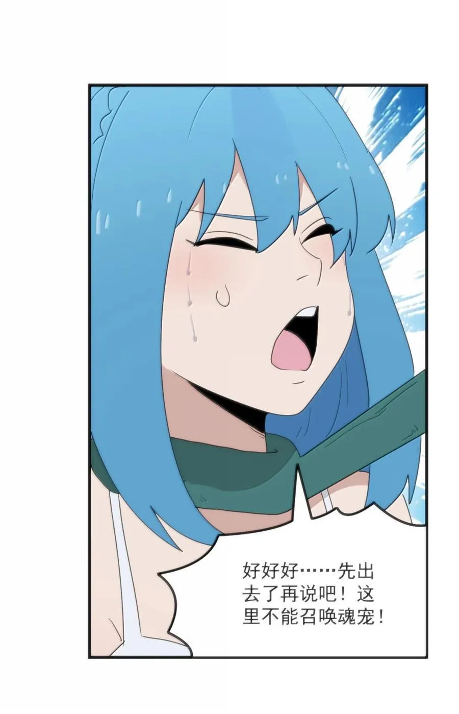 415 未知的诅咒 第56页