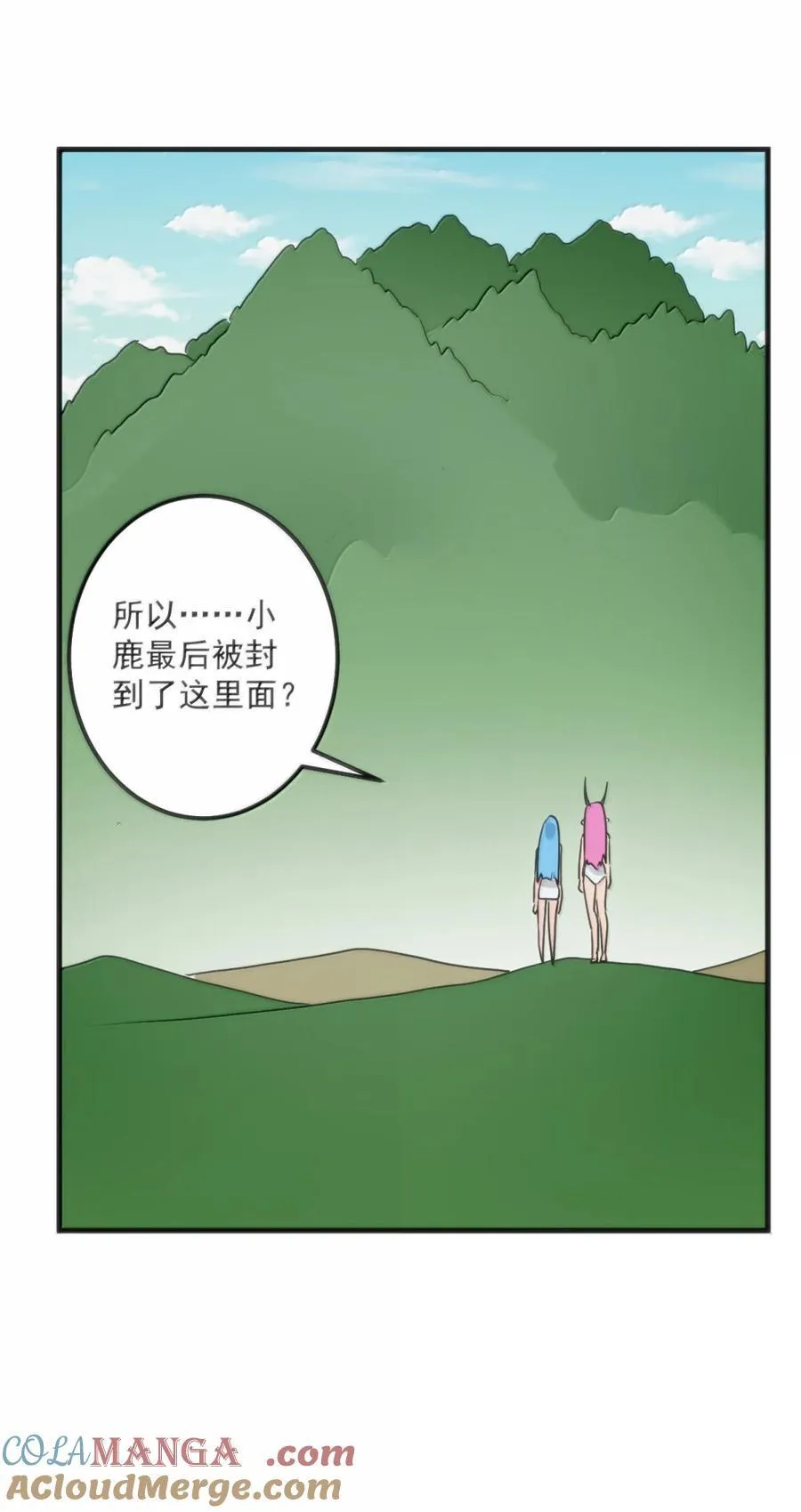 415 未知的诅咒 第58页