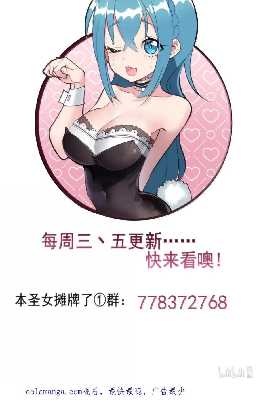 415 未知的诅咒 第60页