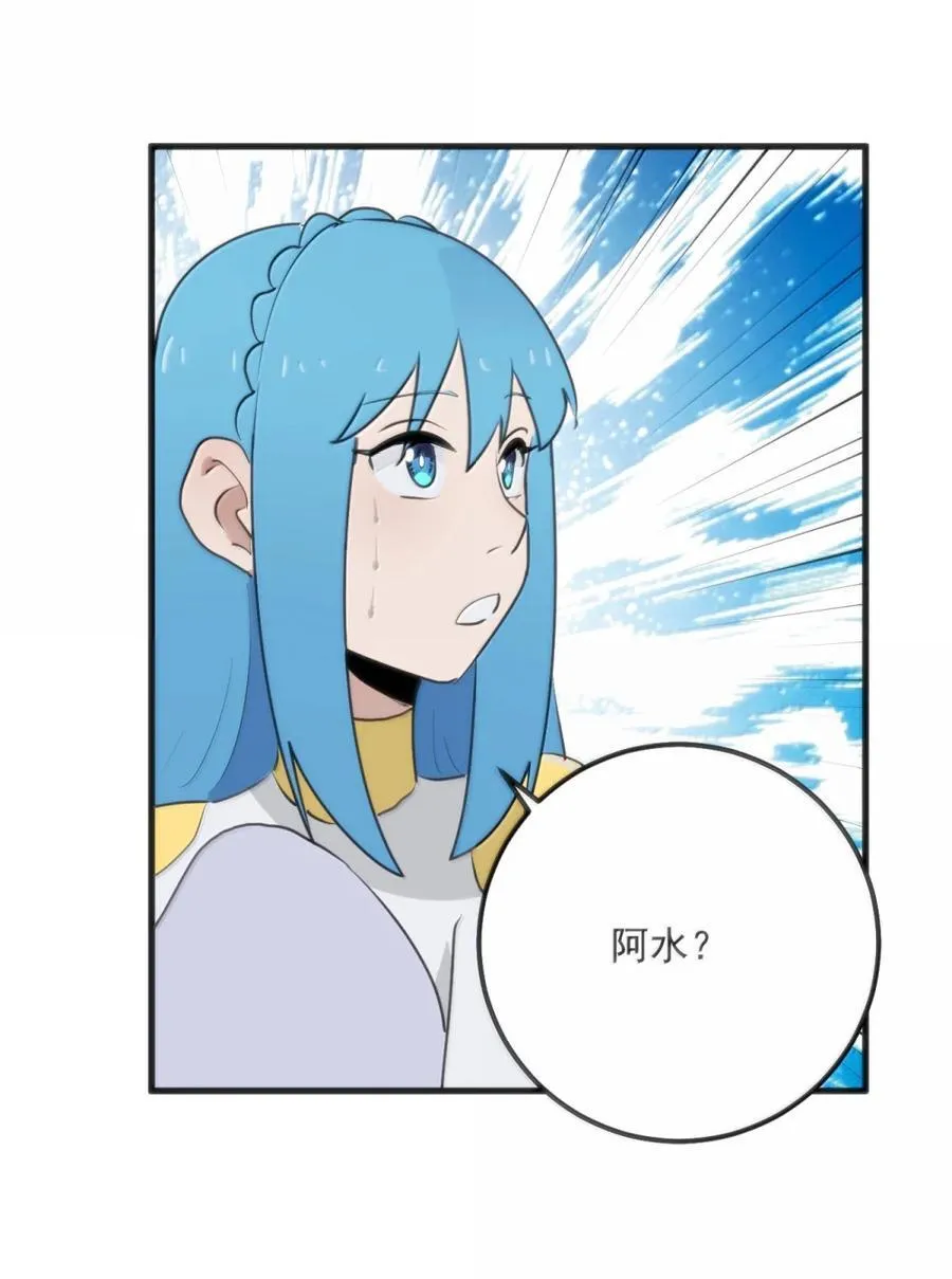 416 定亲？！ 第12页