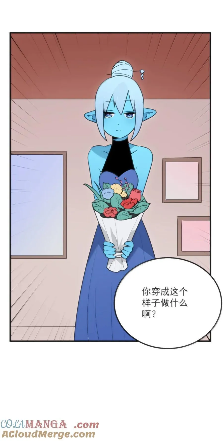 416 定亲？！ 第13页