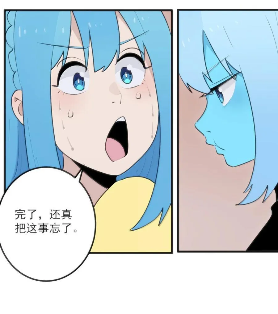 416 定亲？！ 第17页