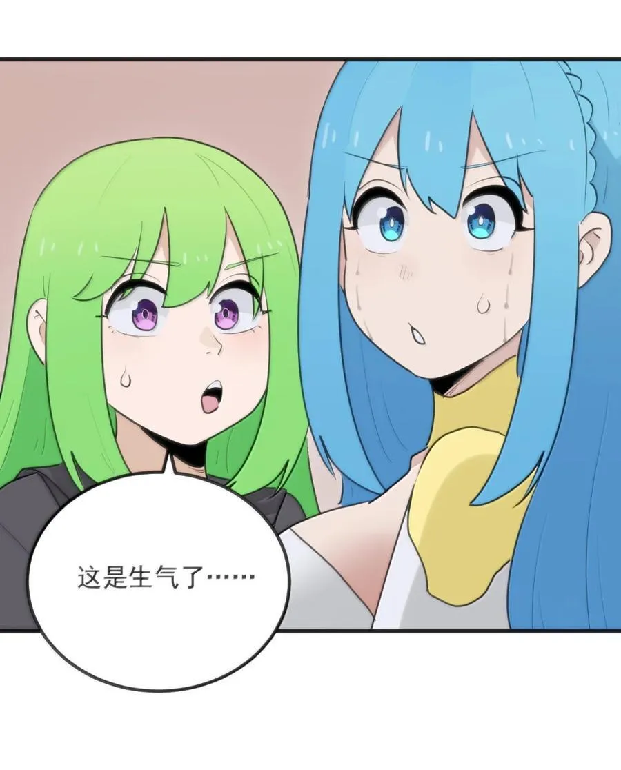 416 定亲？！ 第18页