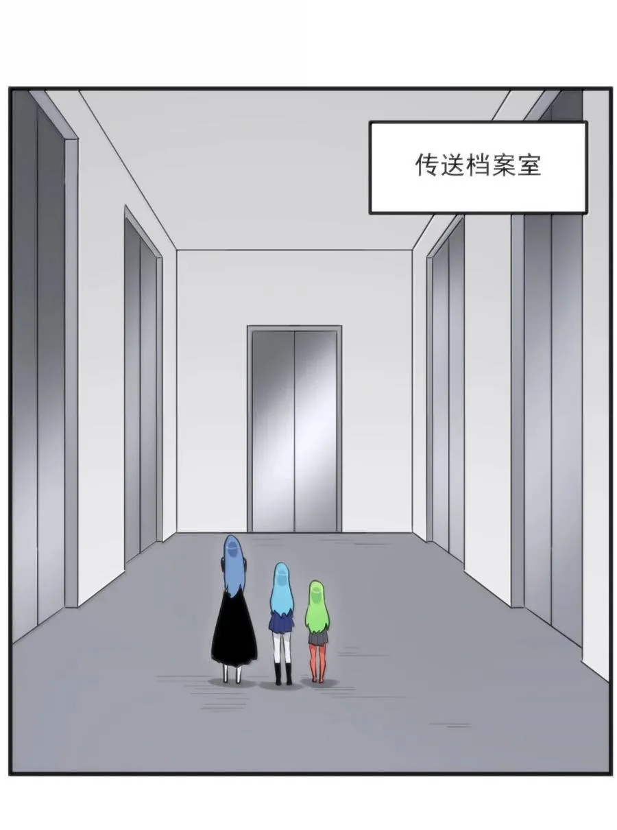 416 定亲？！ 第20页