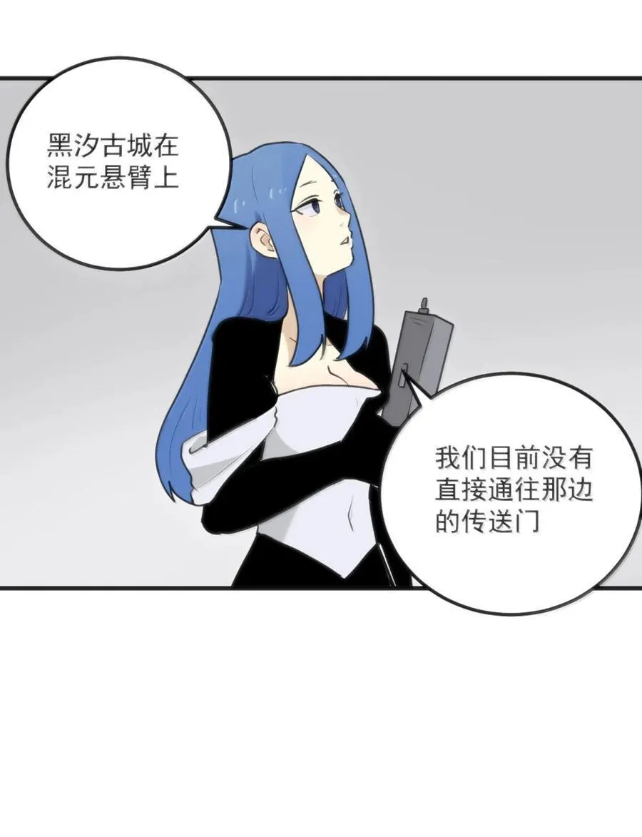 416 定亲？！ 第21页