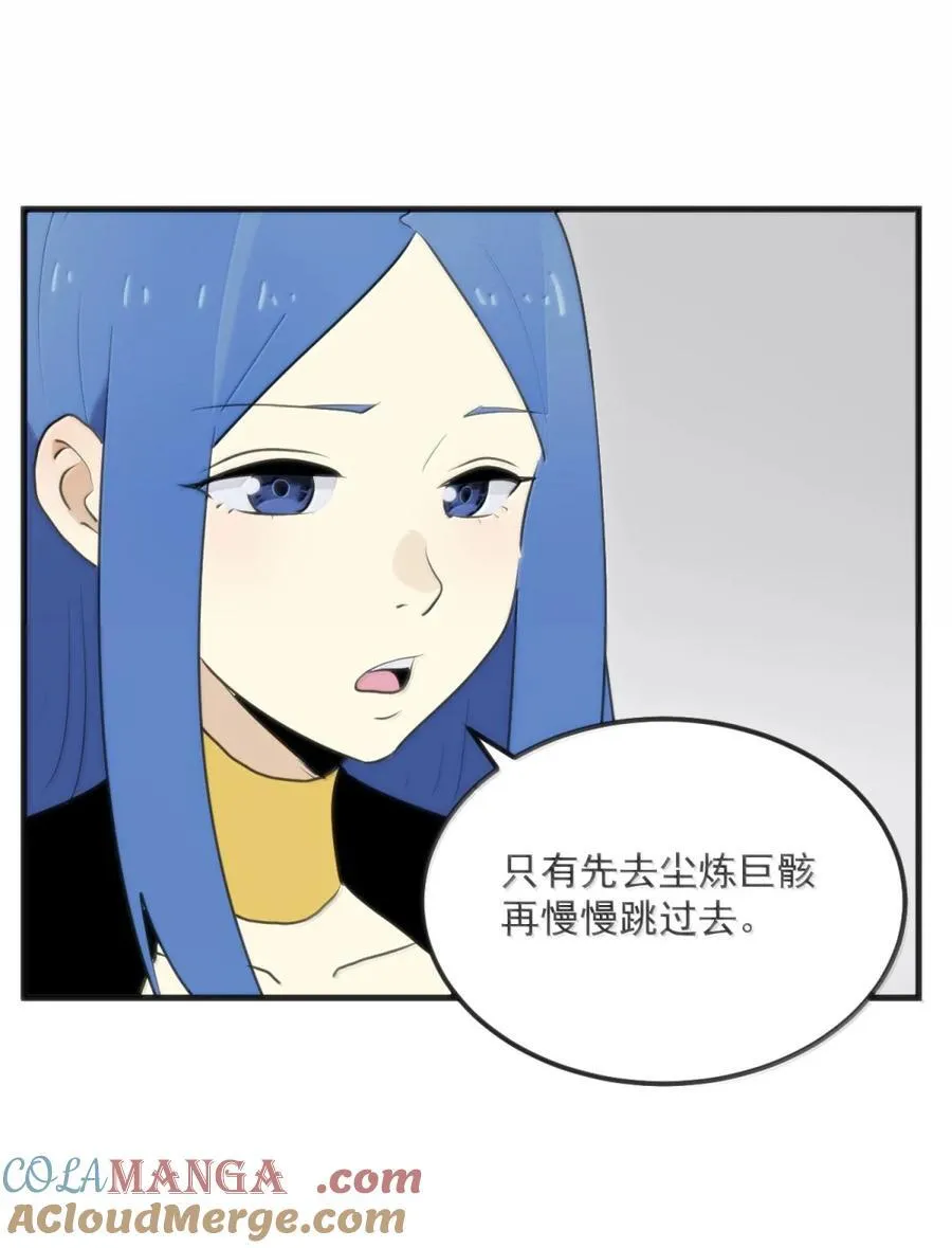 416 定亲？！ 第22页