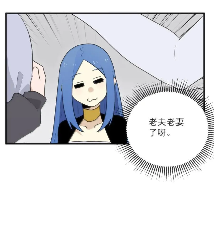 416 定亲？！ 第24页