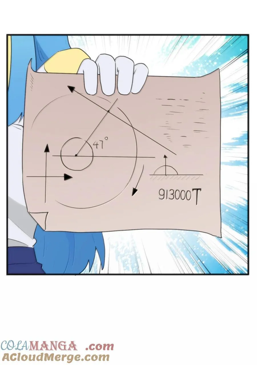 416 定亲？！ 第28页