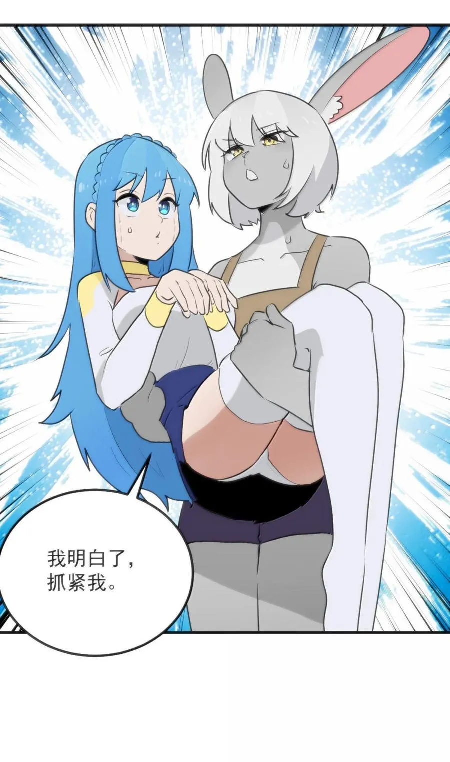 416 定亲？！ 第33页