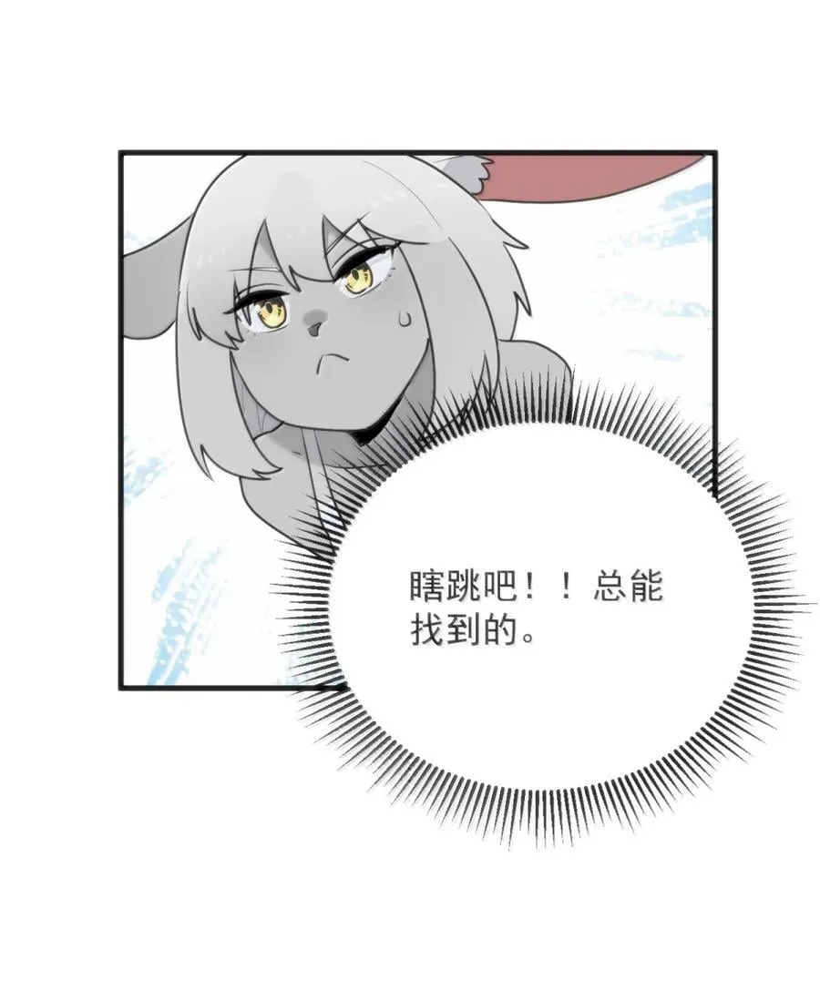 416 定亲？！ 第35页
