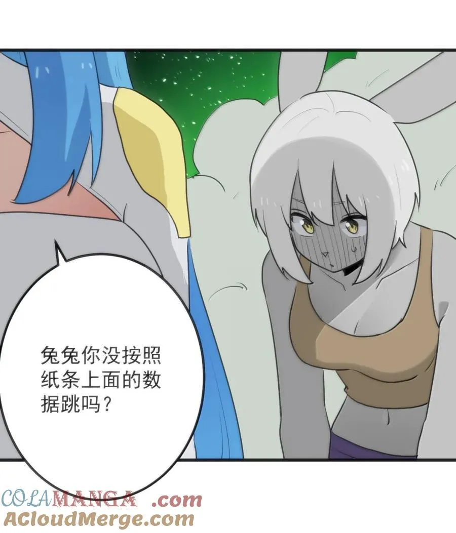 416 定亲？！ 第46页