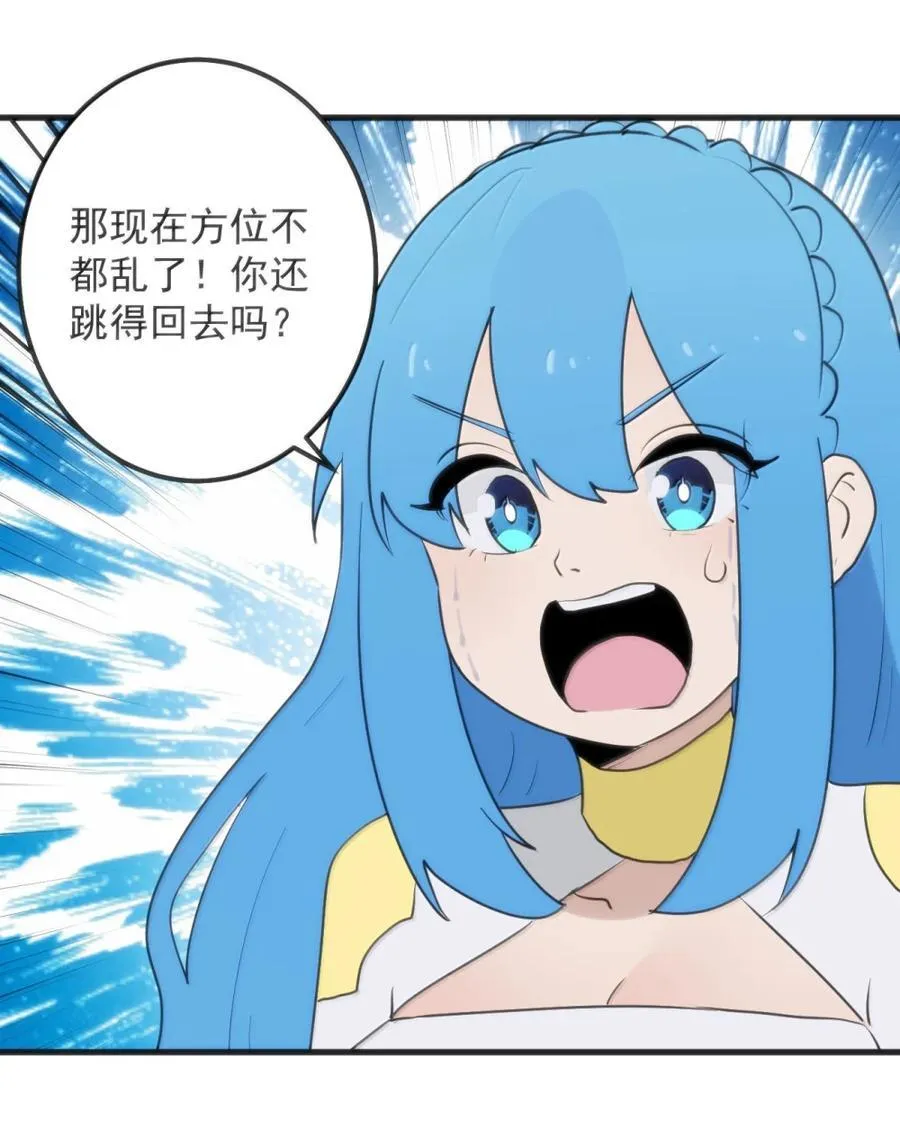 416 定亲？！ 第48页