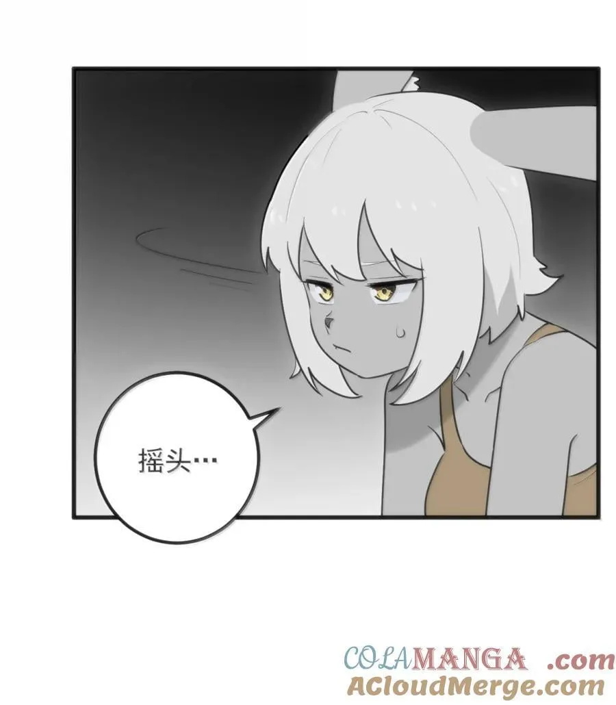 416 定亲？！ 第49页