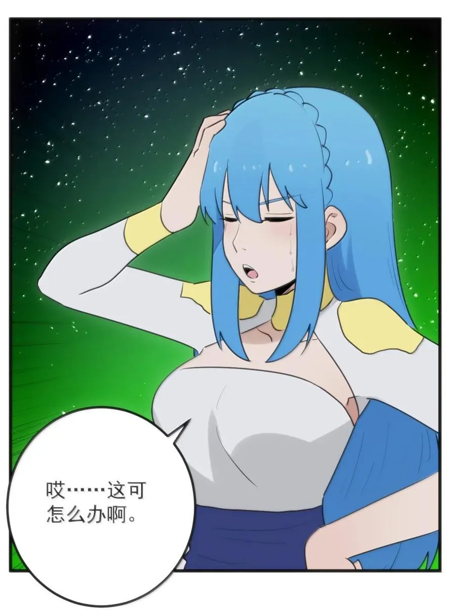 416 定亲？！ 第50页