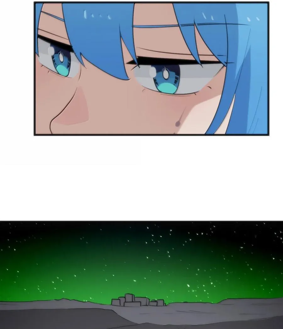 416 定亲？！ 第51页
