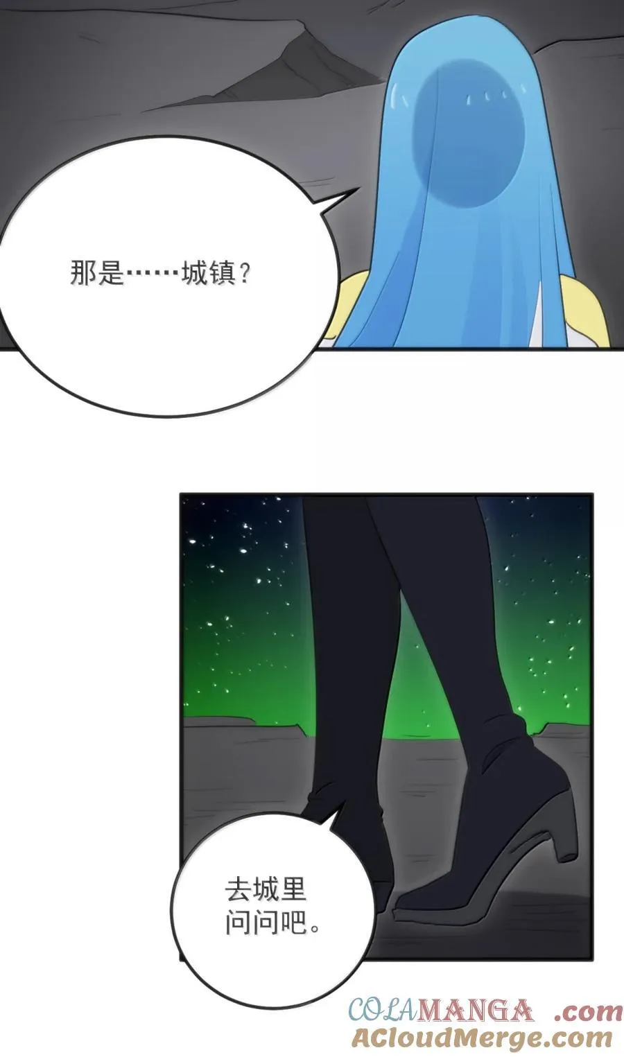 416 定亲？！ 第52页