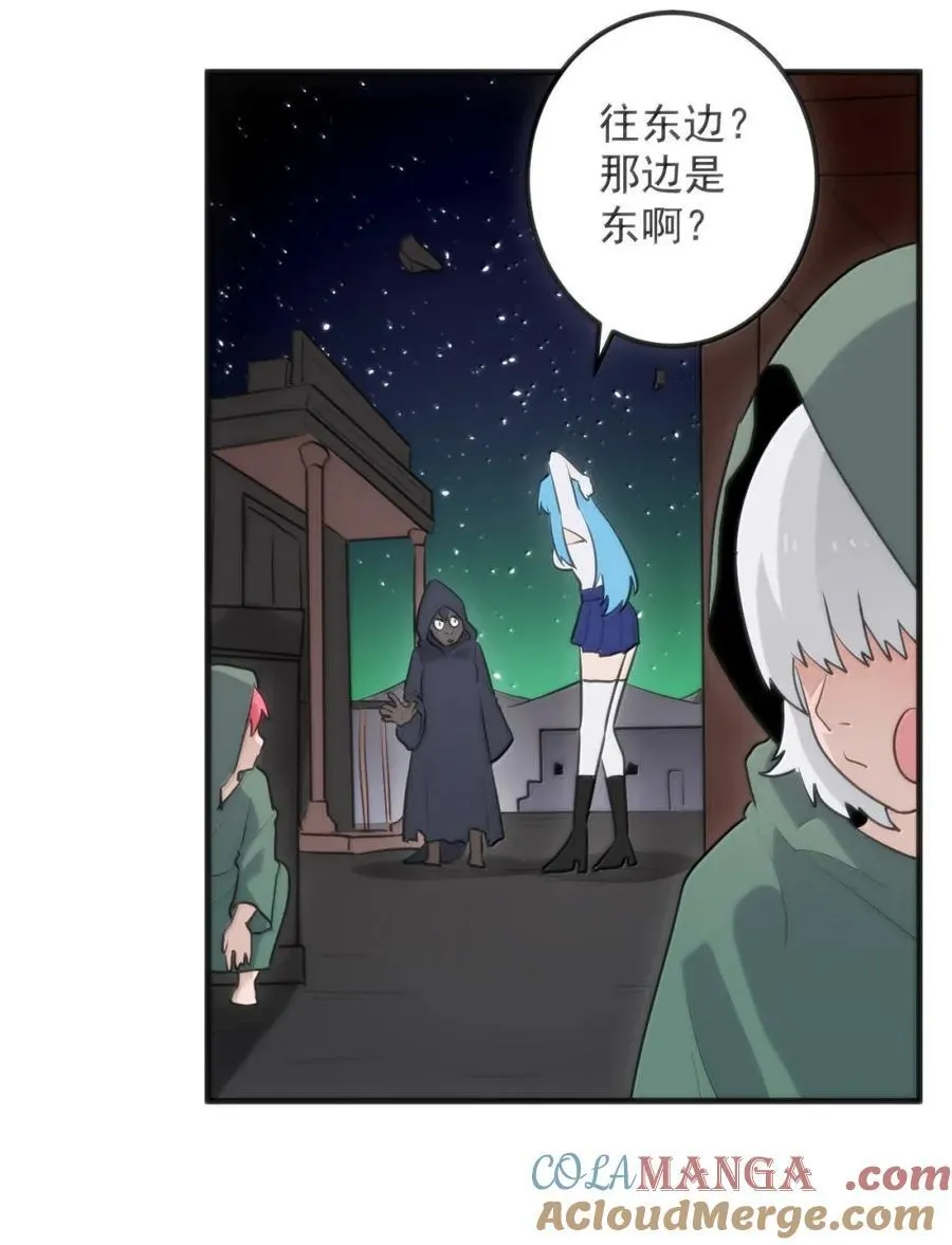 417 弑母之仇 第4页
