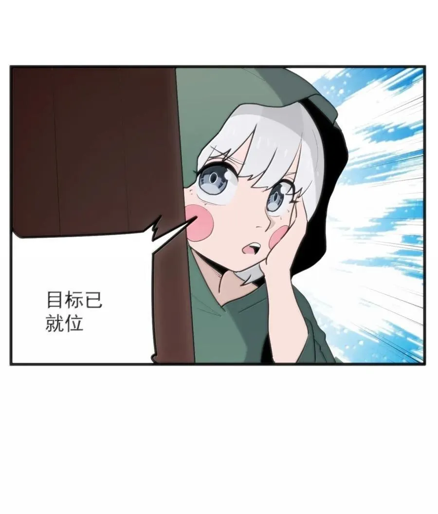 417 弑母之仇 第5页