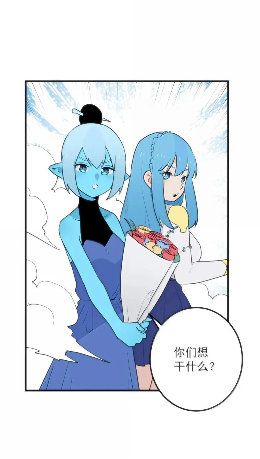 417 弑母之仇 第8页