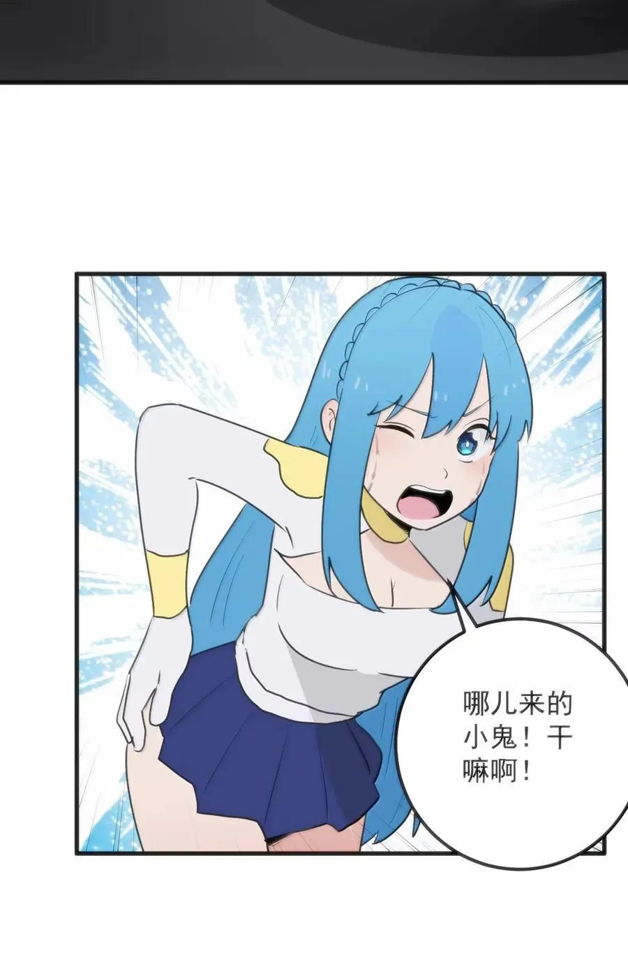 417 弑母之仇 第14页