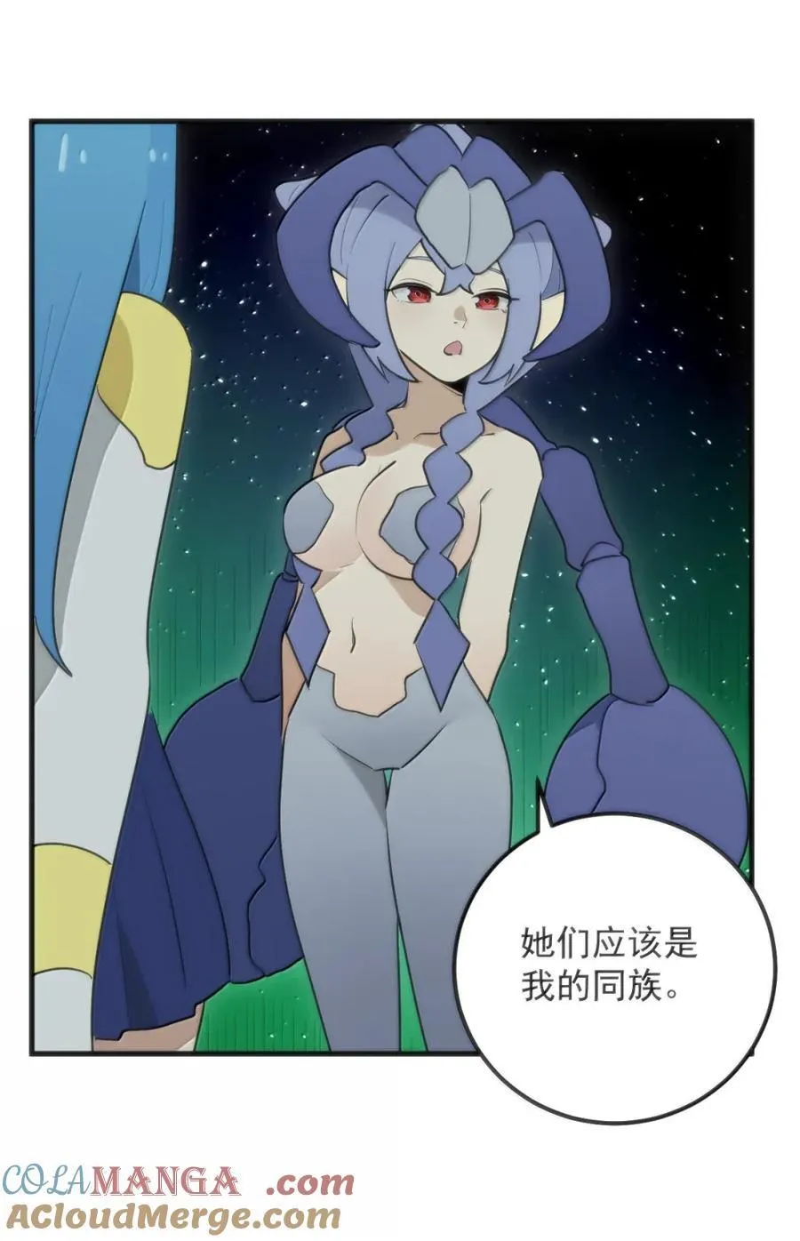 417 弑母之仇 第16页