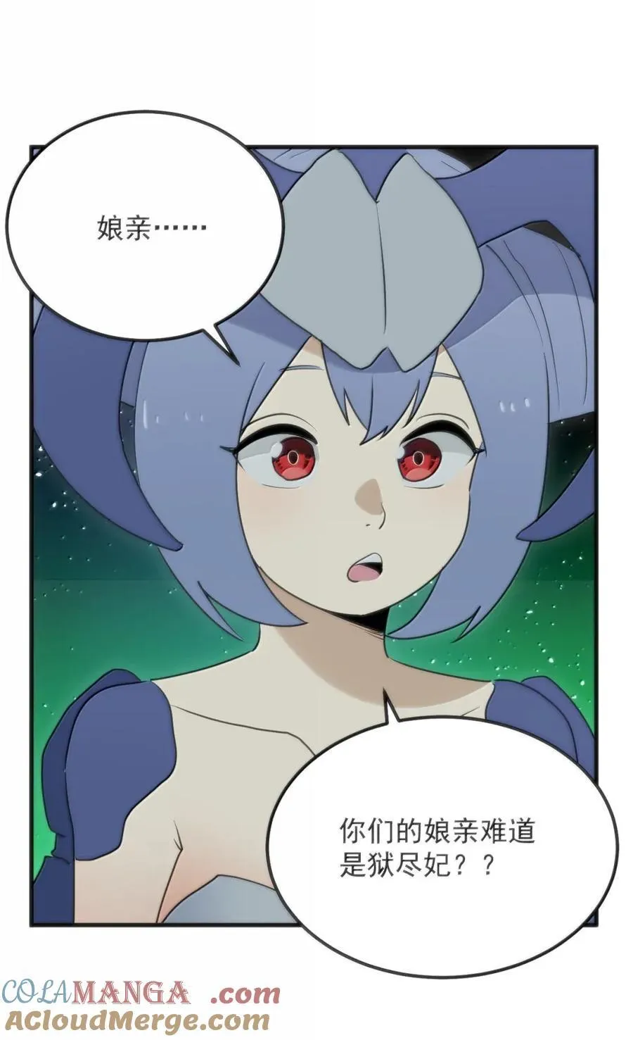 417 弑母之仇 第19页