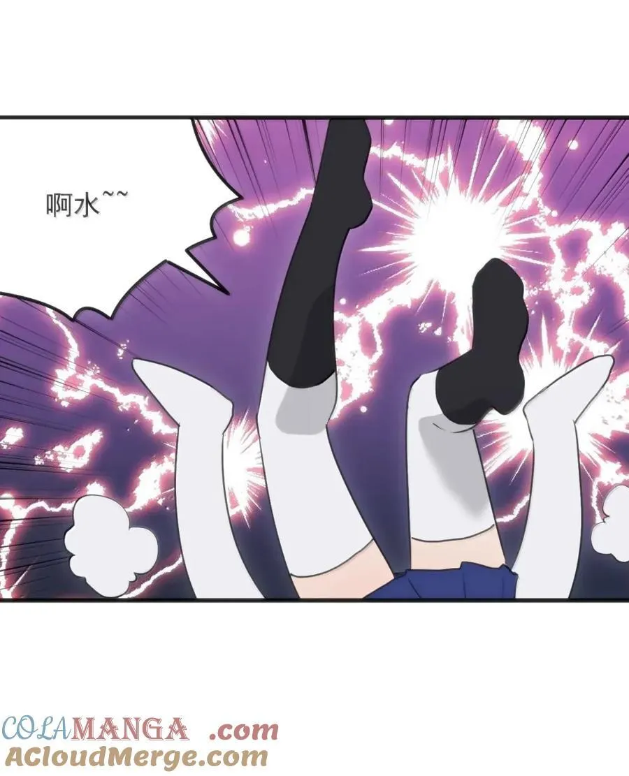 417 弑母之仇 第22页