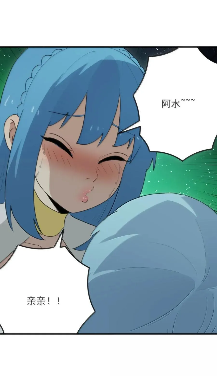 417 弑母之仇 第24页