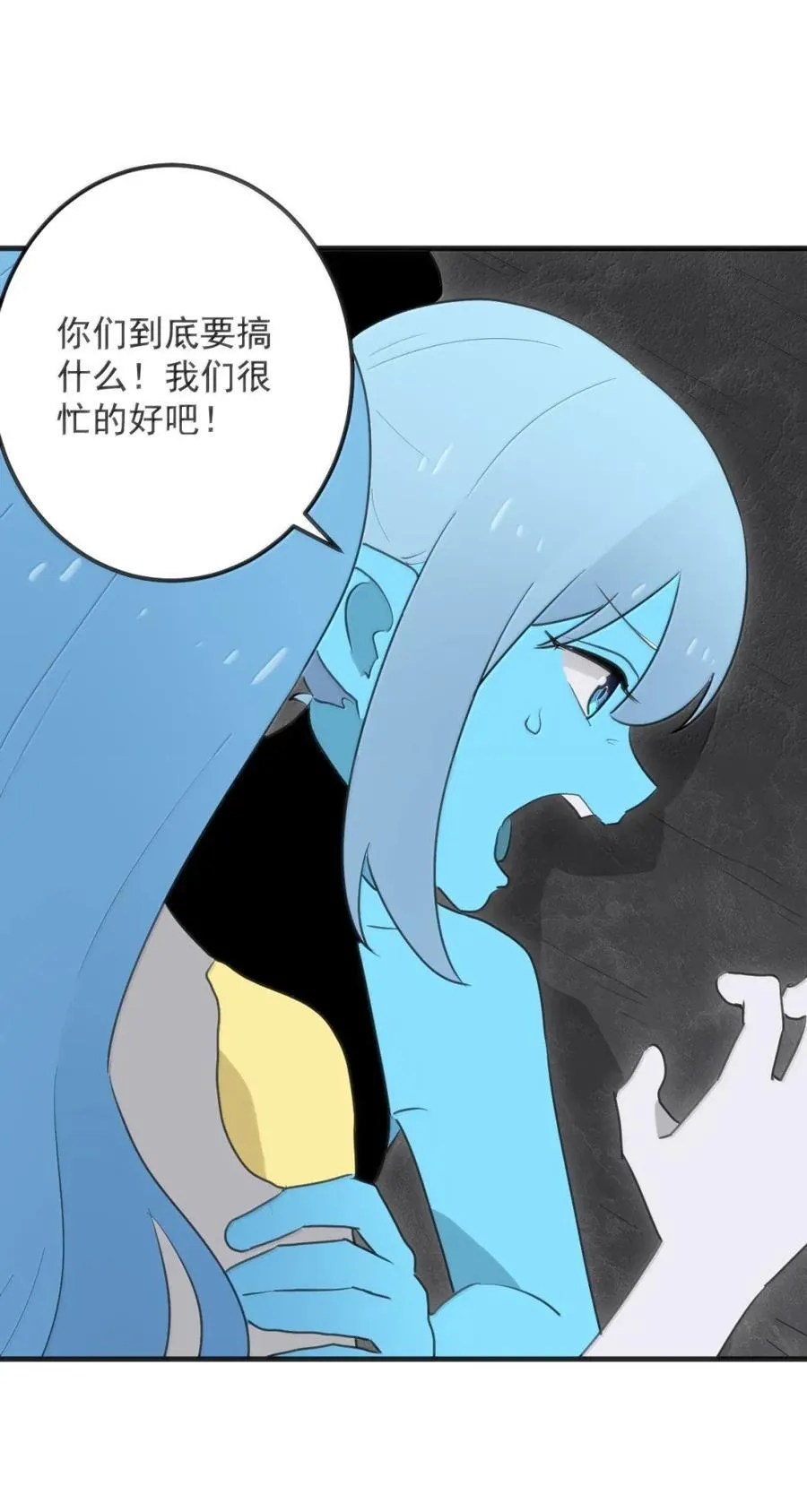 417 弑母之仇 第26页