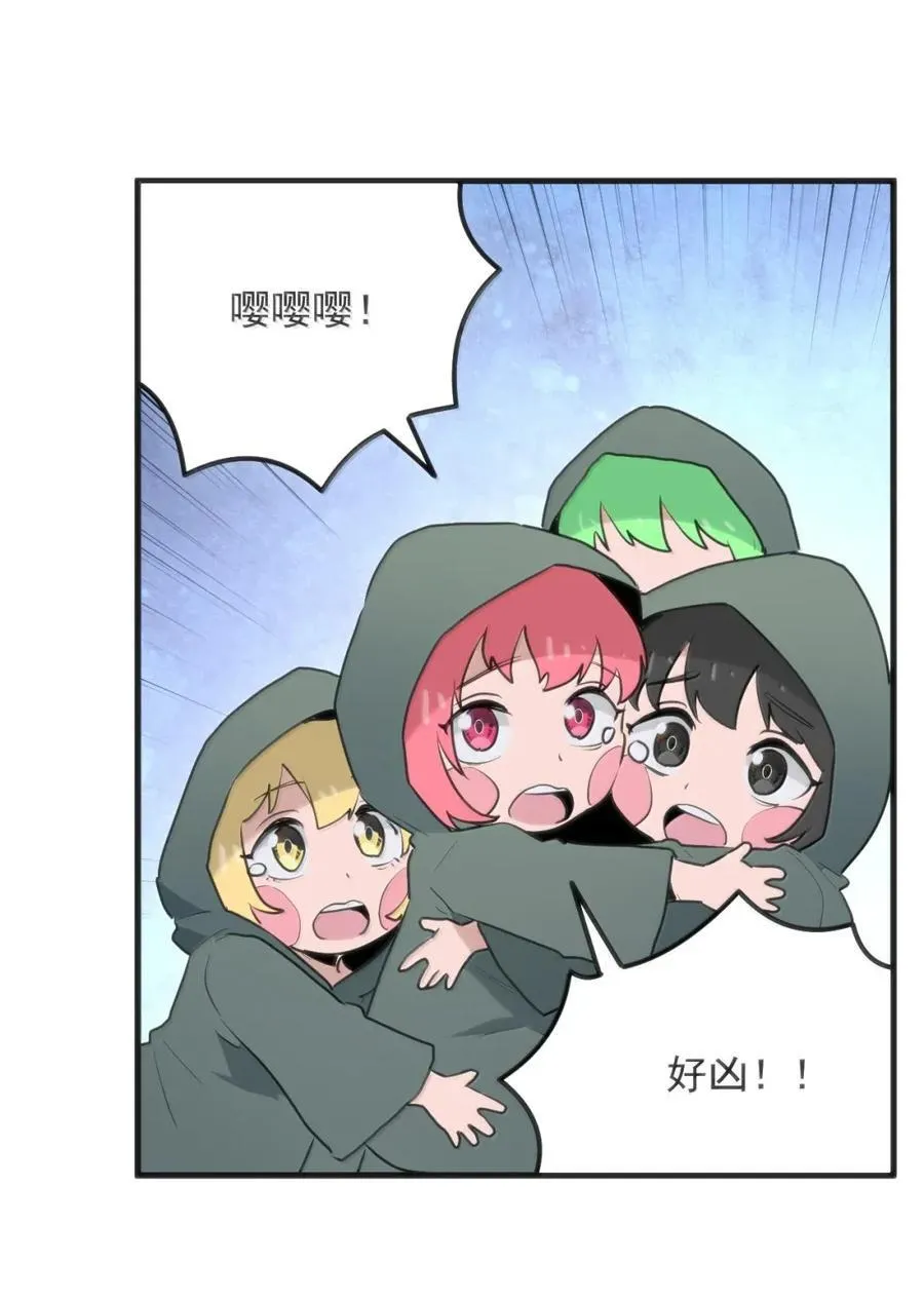 417 弑母之仇 第27页