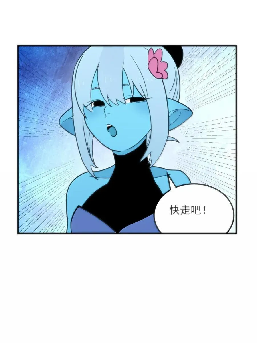 417 弑母之仇 第44页