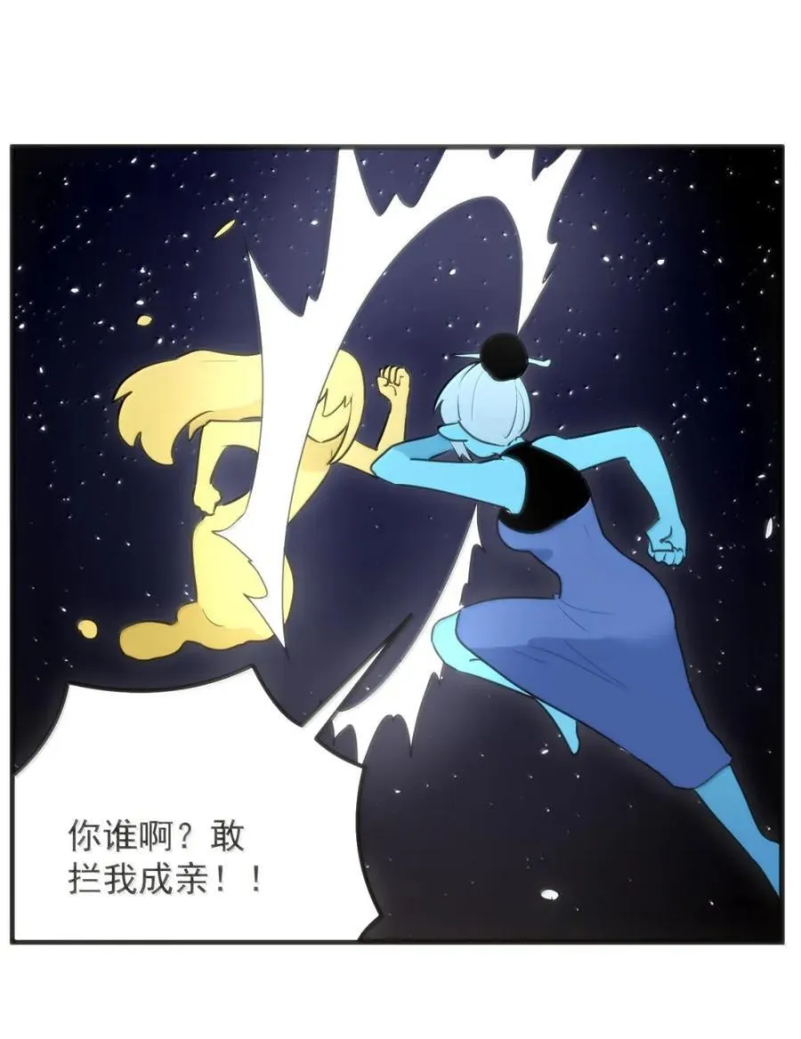 417 弑母之仇 第54页