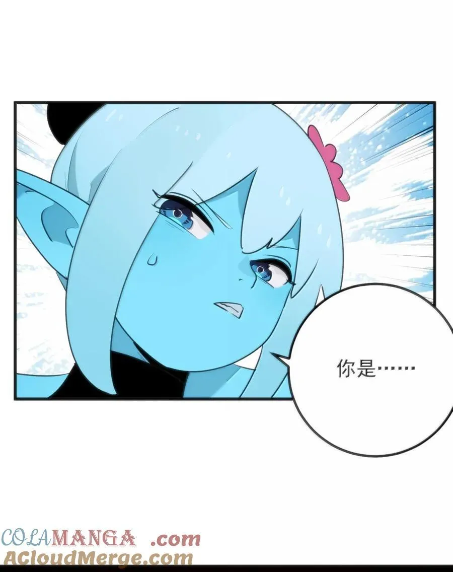 418 不要妨碍我！！ 第4页