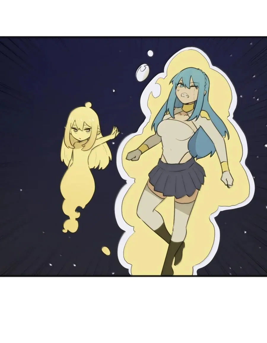 418 不要妨碍我！！ 第15页