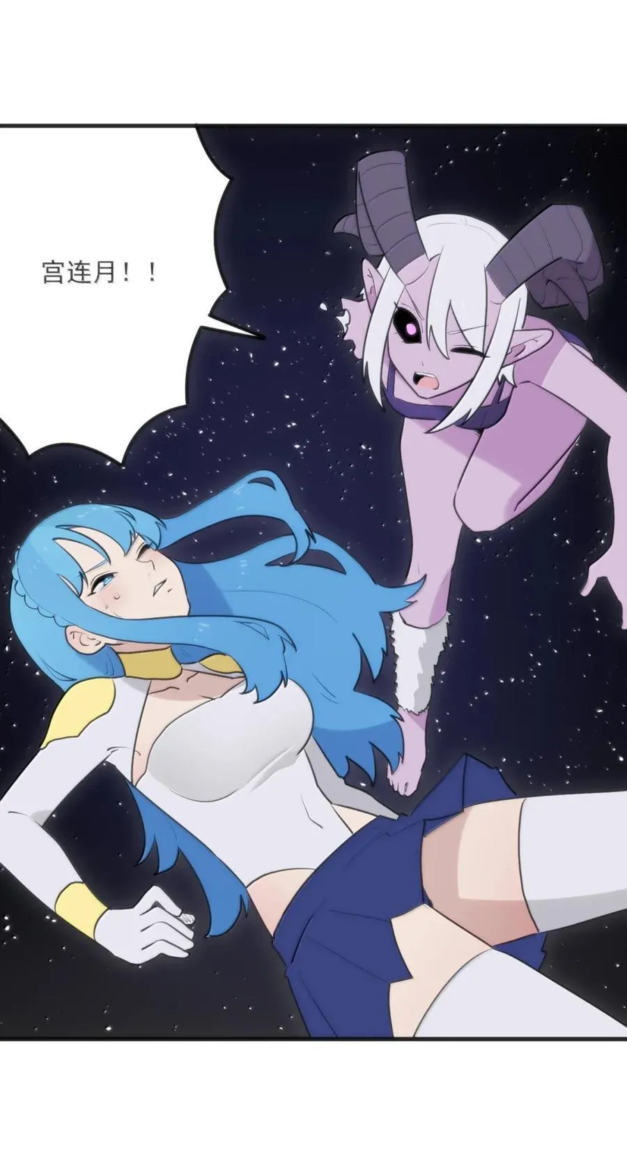418 不要妨碍我！！ 第36页
