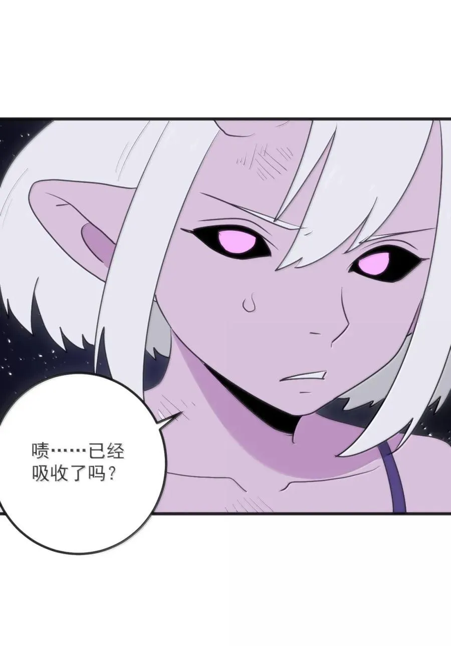 418 不要妨碍我！！ 第38页