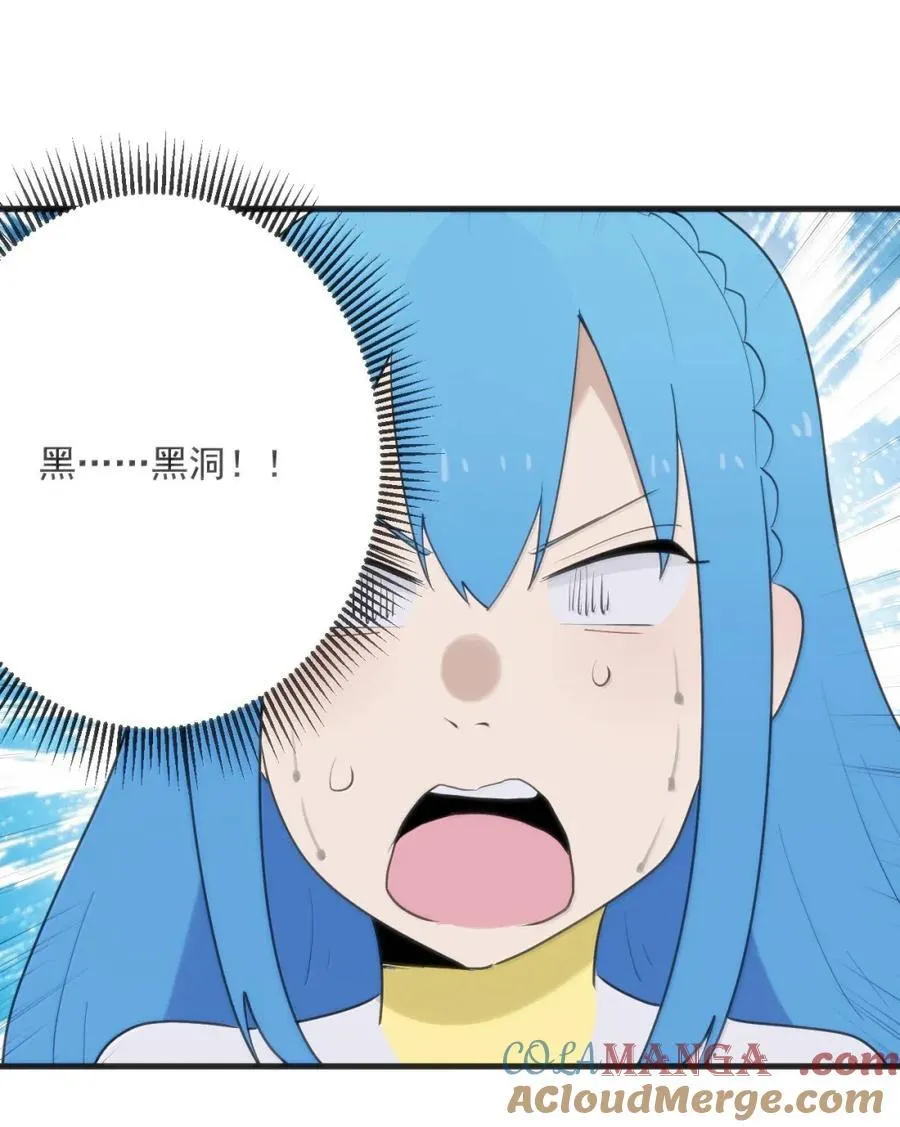 418 不要妨碍我！！ 第49页