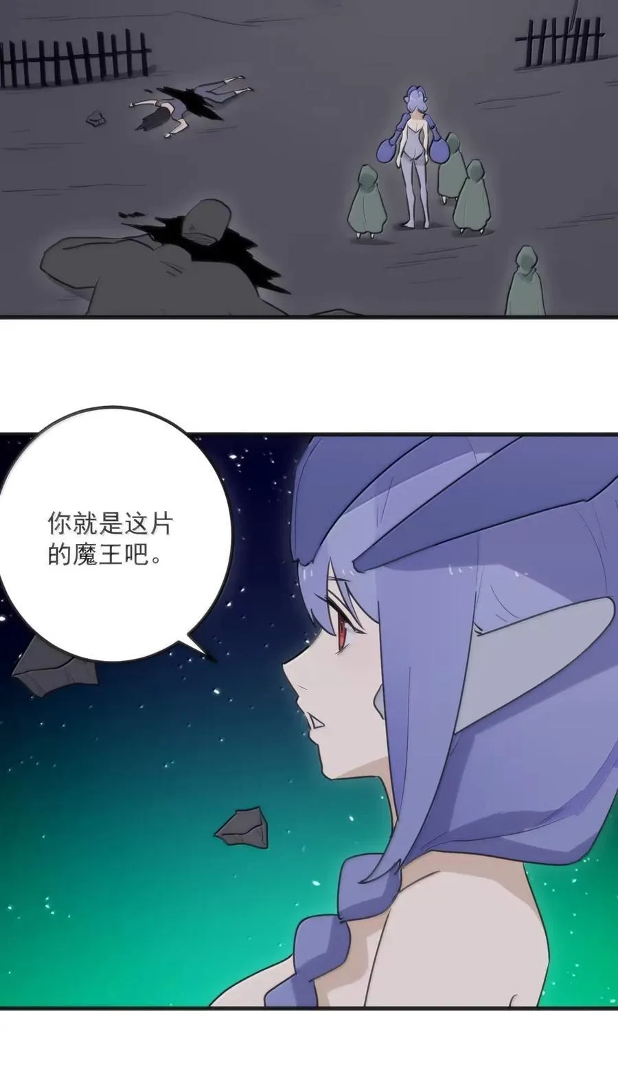 419 上古大能 第3页
