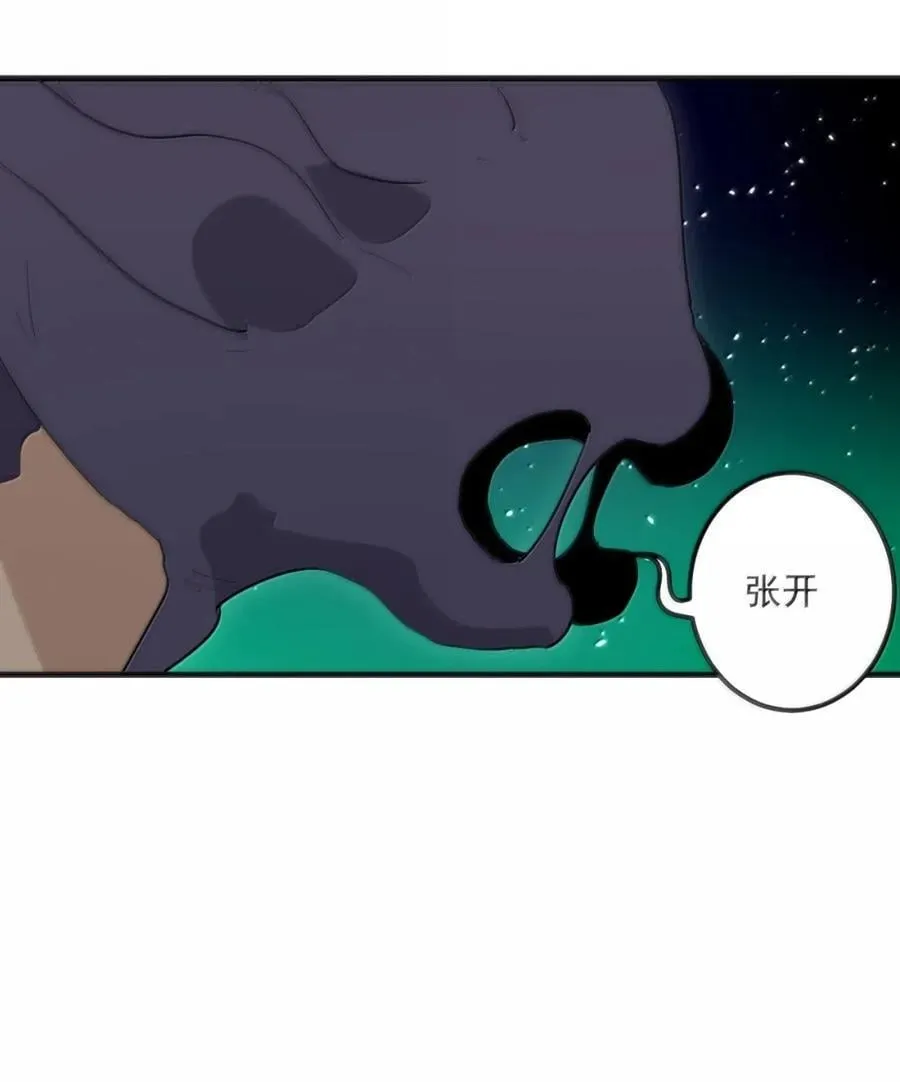 419 上古大能 第5页