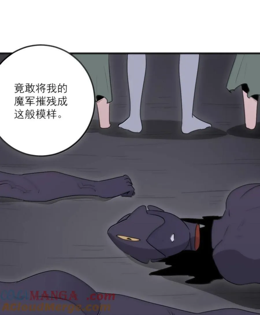 419 上古大能 第7页