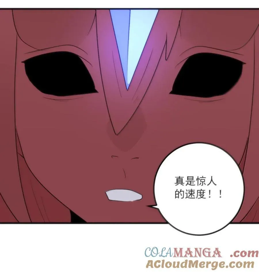 419 上古大能 第10页