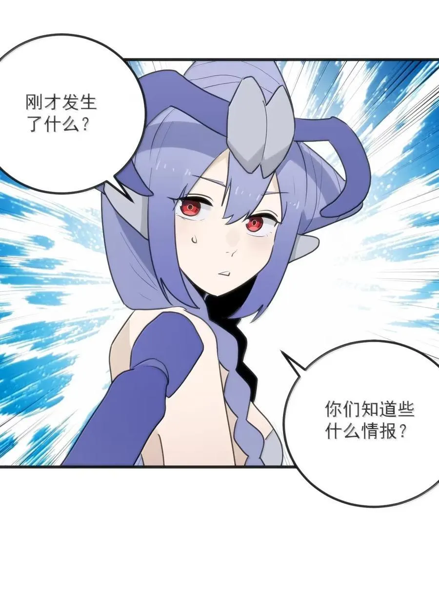 419 上古大能 第17页